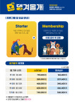 댕겨올개 애견유치원 & 애견호텔