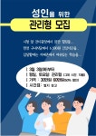 반트독서실;반트영수학원 | 데반트스터디카페