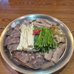 사랑황칠한우