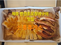 네파가평휴게소점상 | 신흥휴게소