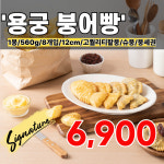 또와밥상문수로아이파크점