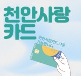 으뜸50안경 천안점