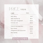 꽃다비스킨케어