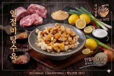 옛날짬뽕1973 논산본점