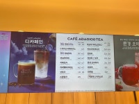 파리바게뜨 천안신부점