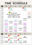 투에이치 댄스학원