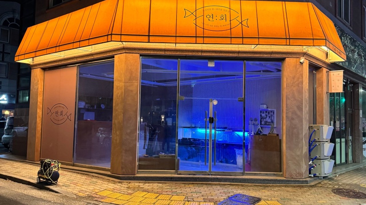연회