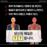 경희동행한의원 중랑