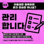 맥시멈 골프존 아카데미