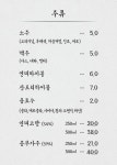 대중식당