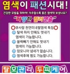 큐사랑 청라2단지점