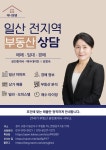 21세기부동산공인중개사사무소