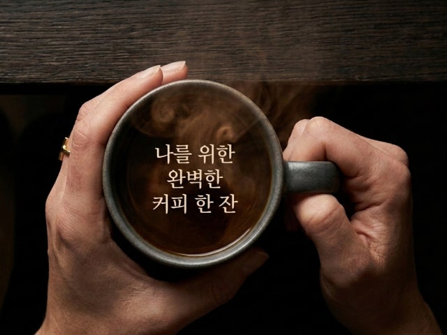 로스터리 카페율희