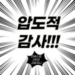 리버스짐 금천점