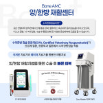 본동물메디컬센터 24시수성점