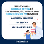 계양가온365치과의원 인천