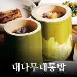 옥빈관 담양 죽녹원국수거리본점