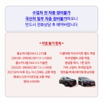 공임나라 서울문정점