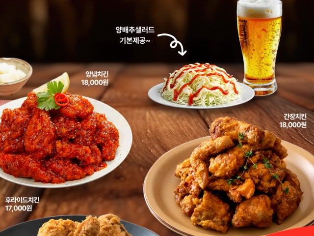 춤추는닭치킨