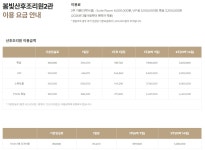 봄빛병원산후조리원2관