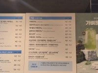 이디야커피 울산명덕점