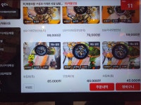 상순이네해물포차