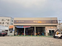 KB매직카 경북인의점