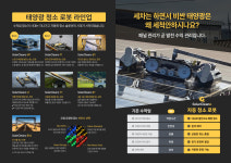 케이테크