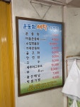 운동화세탁전문점