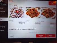 상순이네해물포차