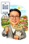 보람공인중개사사무소