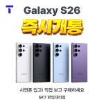 TWORLD 한빛대리점본점