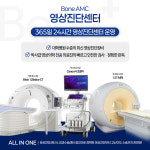 본동물메디컬센터 24시수성점