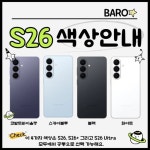 LG유플러스 상모동 상모프라자점