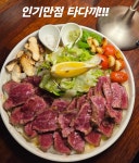 장평동 현대장진주유소건너편 | 장평주유소