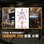 블랙핏pt샵 미아사거리점