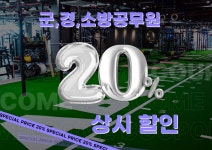 ABC피트니스 헬스&PT 나성점