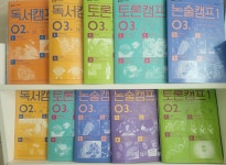 플라톤독서토론논술 덕계교실