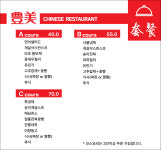 풍미 동서울대