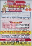 서울덴마크보청기 안양평촌센터