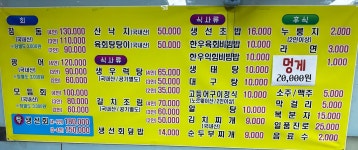 권가네회센타