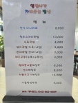 영양사가차려주는밥상