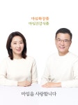 마임청주북문로지사 | 마임 청주 탑지사