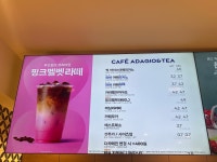 파리바게트카페초월역점 | 파리바게뜨 신월점