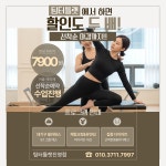 진영헬스장&PT 팀터틀랫 진영점