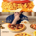 맘스터치 익산황등점