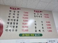 만복성