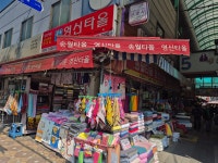종합타올신영사