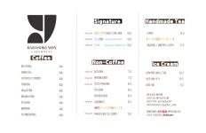 바다소리 윤카페