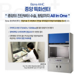 본동물메디컬센터 24시수성점